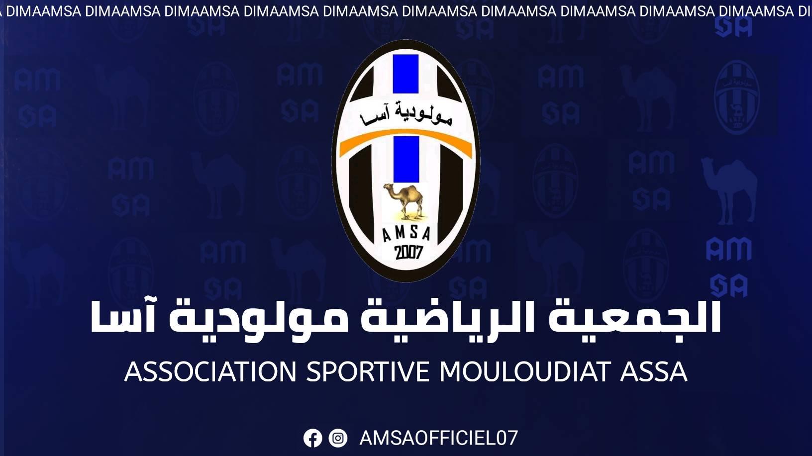 أسا الزاك نيوز - ‎أسا الزاك نيوز‎ added a new photo.