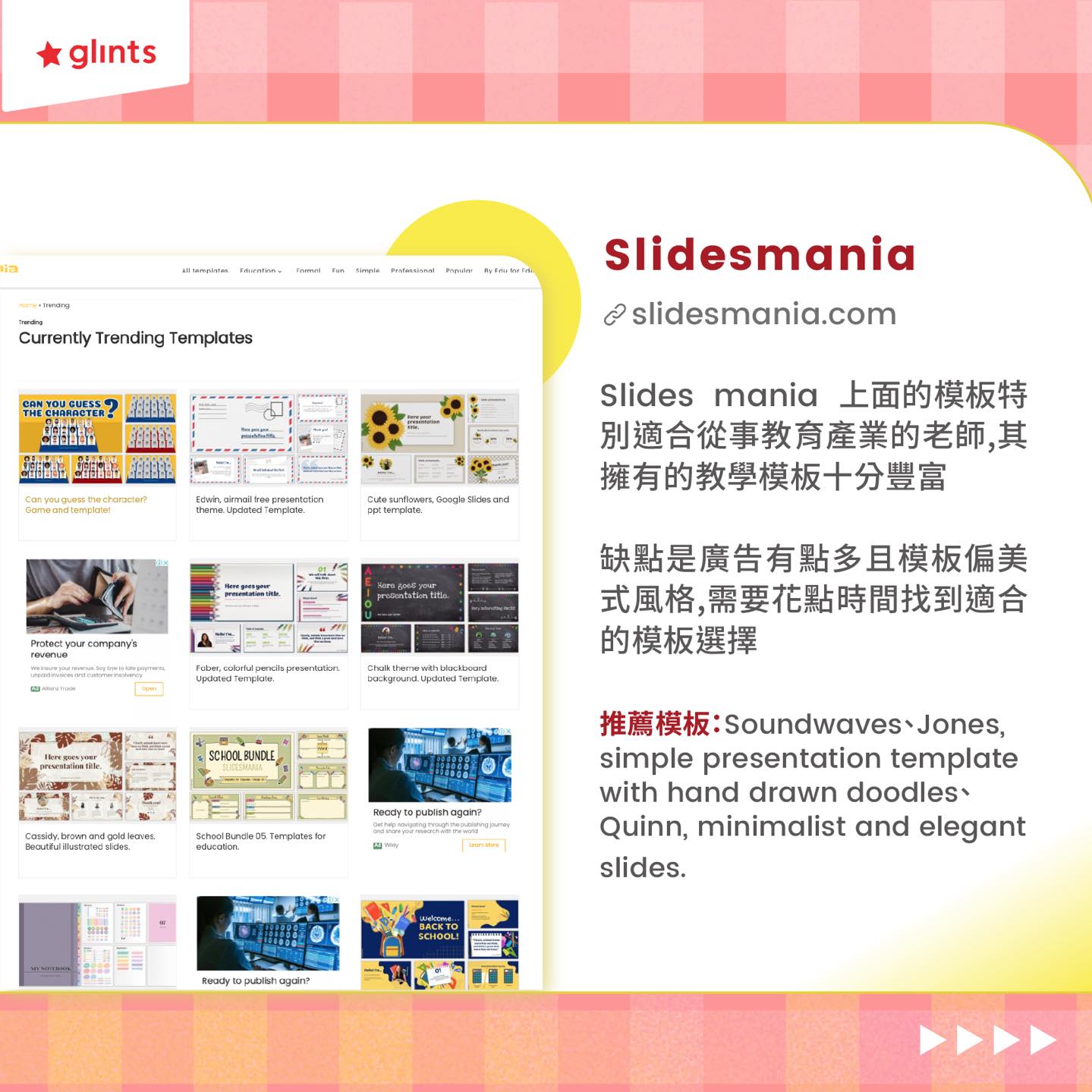 Glints Taiwan | Songshan District