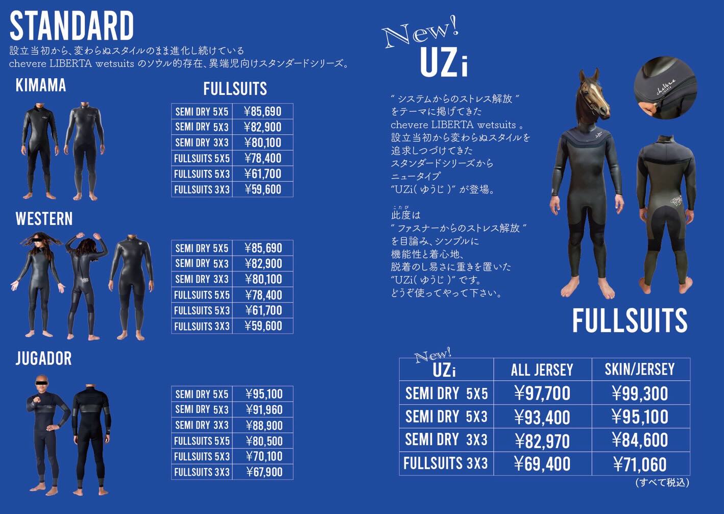 chevere LIBERTAウエット2mmフラットスキンラバータッパーML chevere LIBERTAウエット2mmフラットスキンラバータッパーML マリン