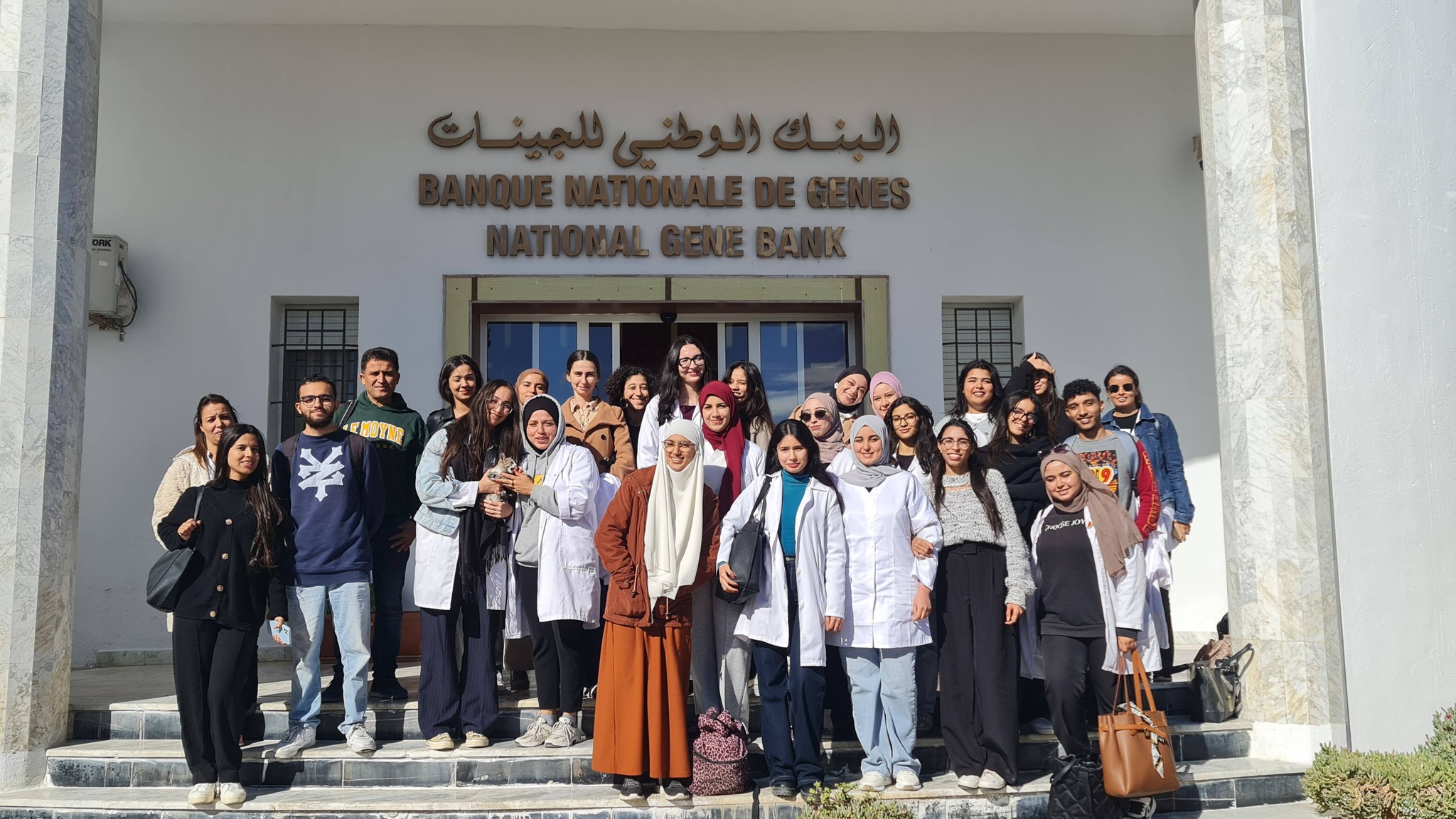 ISSBAT | Tunis