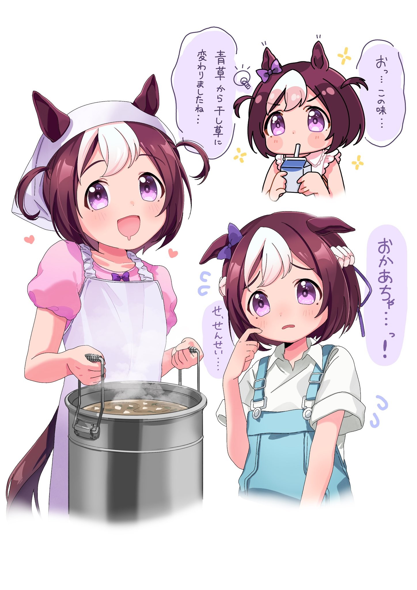 Kita & Daiya-chan FA Uma Musume Artist: @nonooooo428