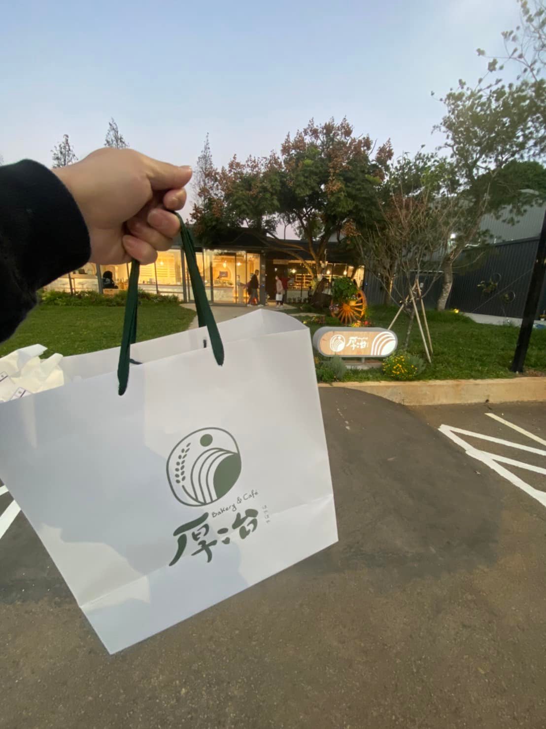 今天來個美食分享文好了！😄 這家來至新鄰居跟我們分享的點心🥧 店名叫做... - 米克。日韓小舖 MILK ZAKKA