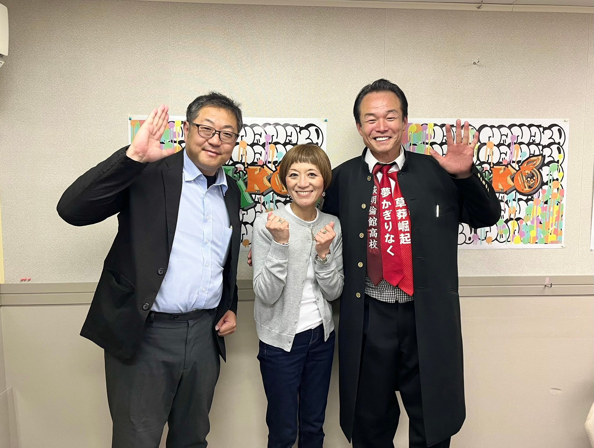 エフエム萩 - 萩市倫理法人会提供の「りんりんりんりー」✨ 今回の 