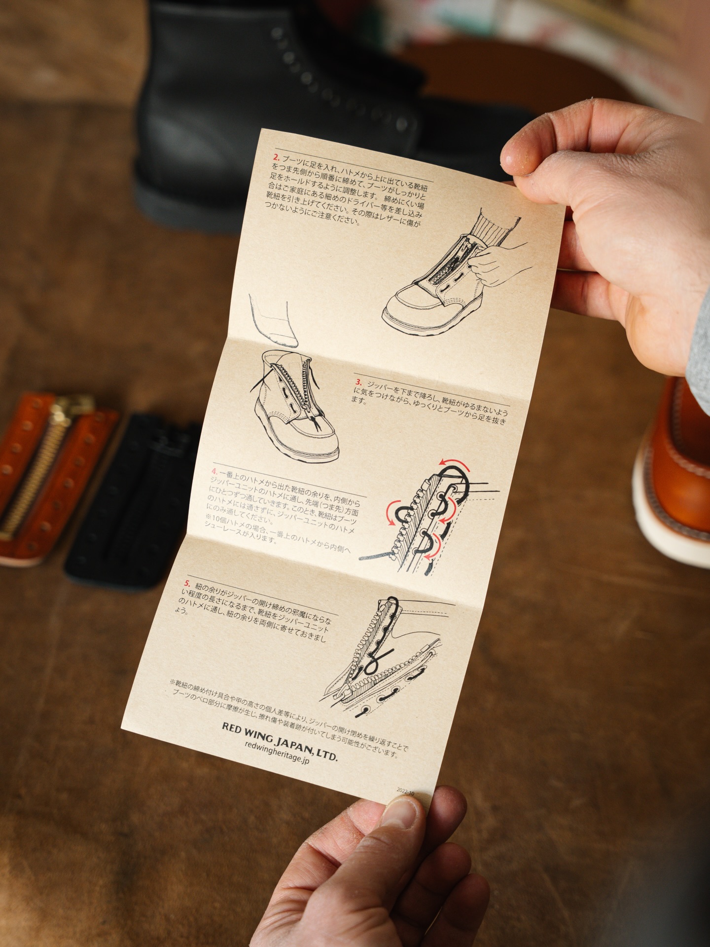 Archives Monday: Red Wing Japan Zipper Kits! Look, what Kay
