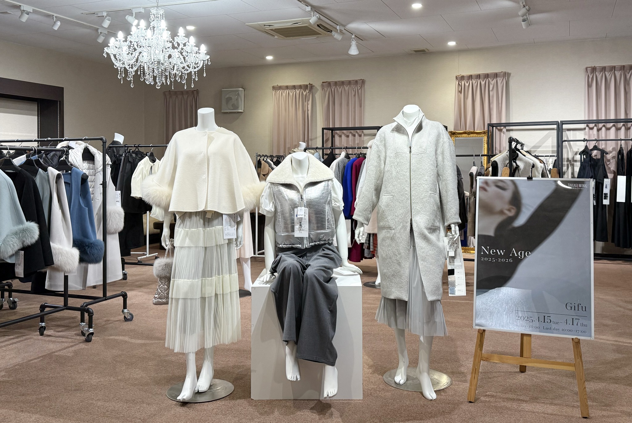 株式会社高木ミンク - 株式会社高木ミンク added a new photo