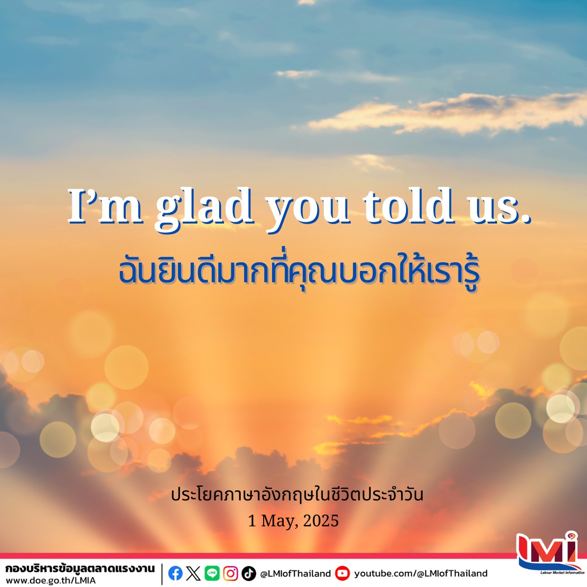 thai-labour-market-information-facebook