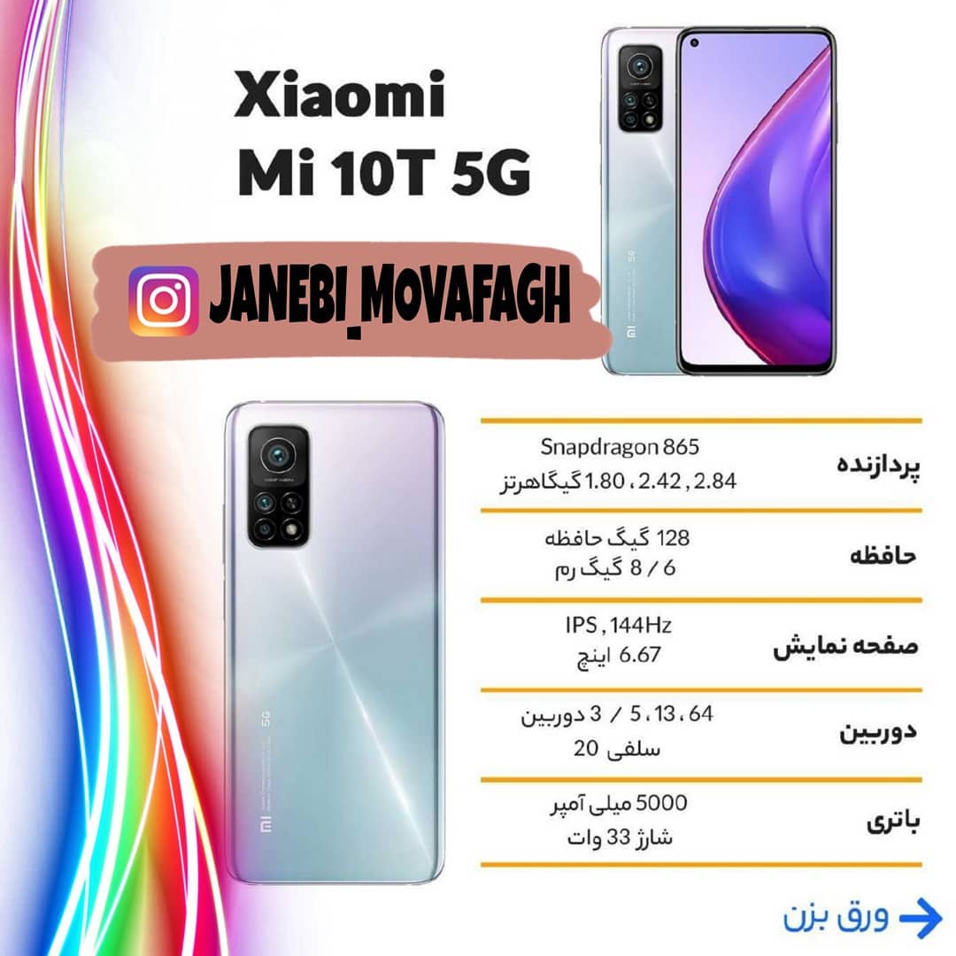 janebi_movafagh - janebi_movafagh added a new photo — at...