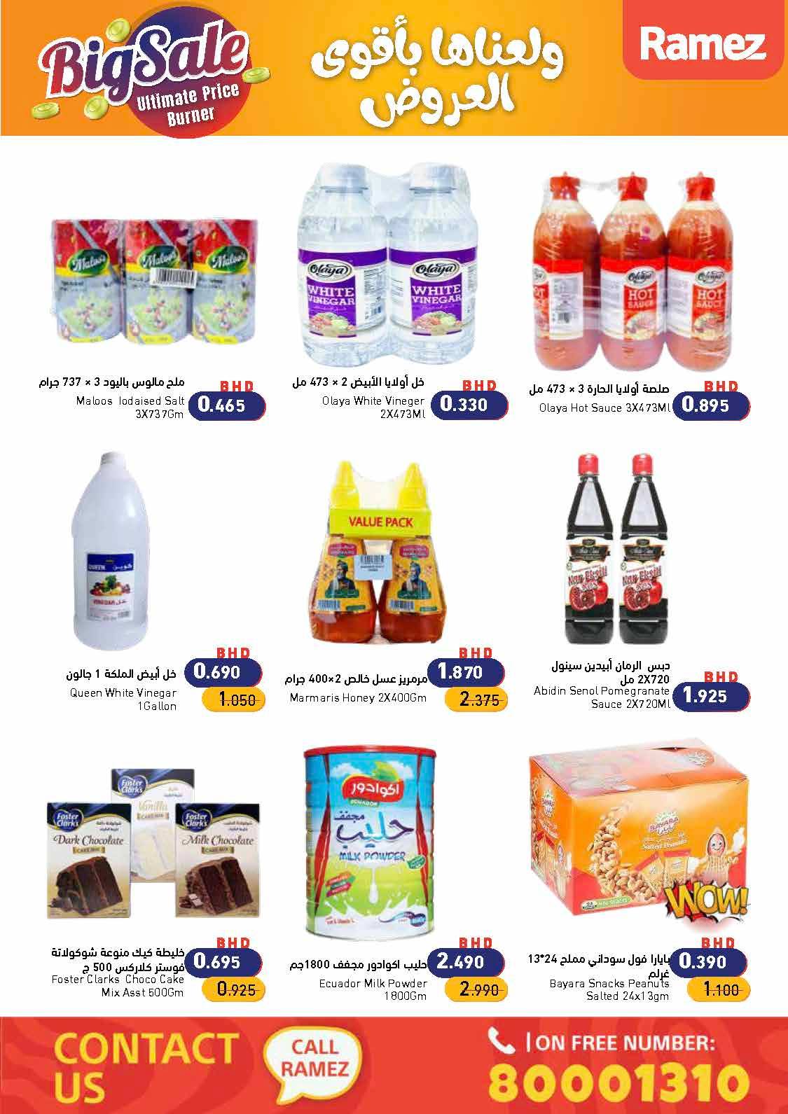 RAMEZ رامز - ‎RAMEZ رامز‎ added a new photo.