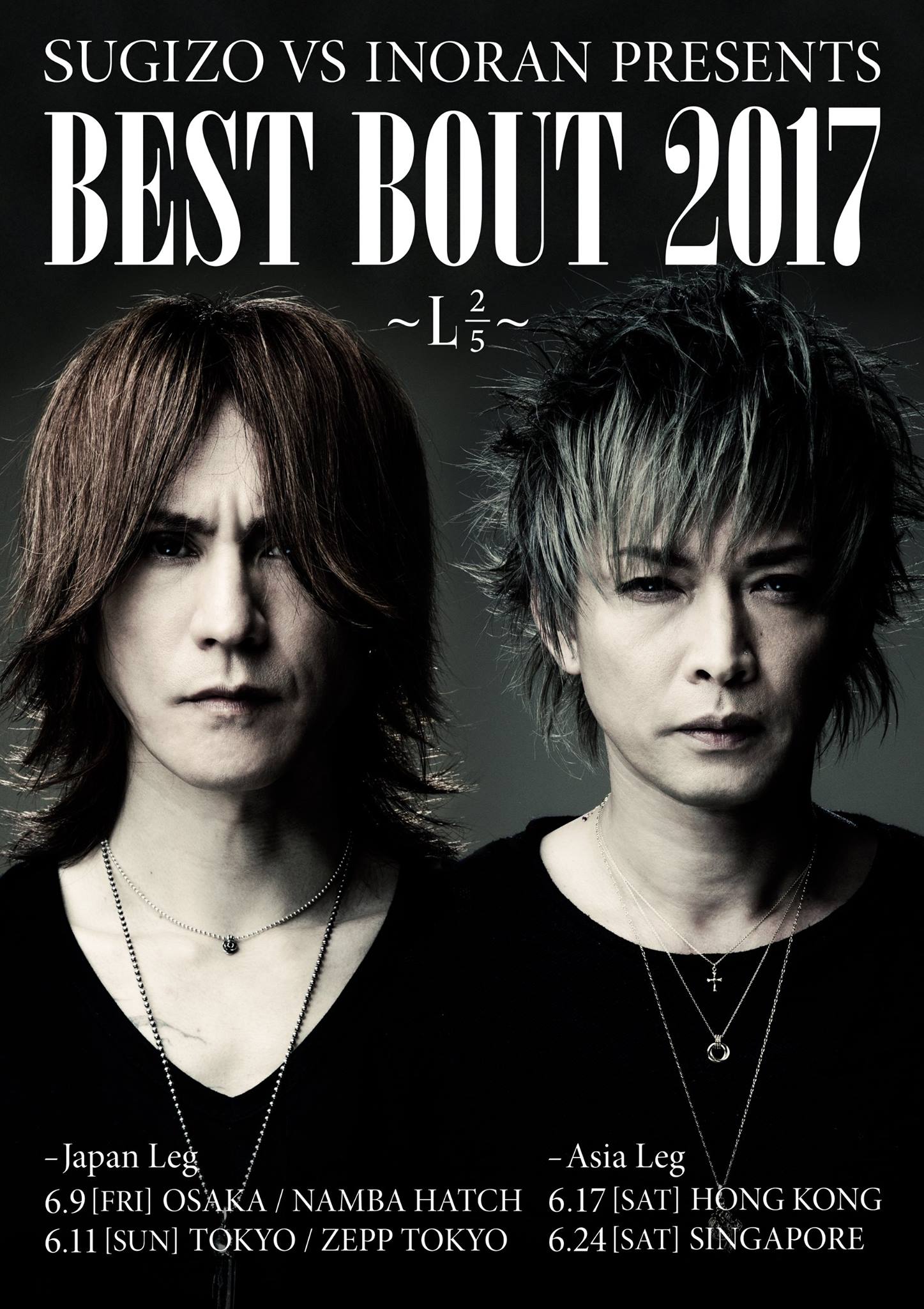 Sugizo - [LIVE] SUGIZO vs INORAN PRESENTS BEST BOUT 2017 ～L2/5