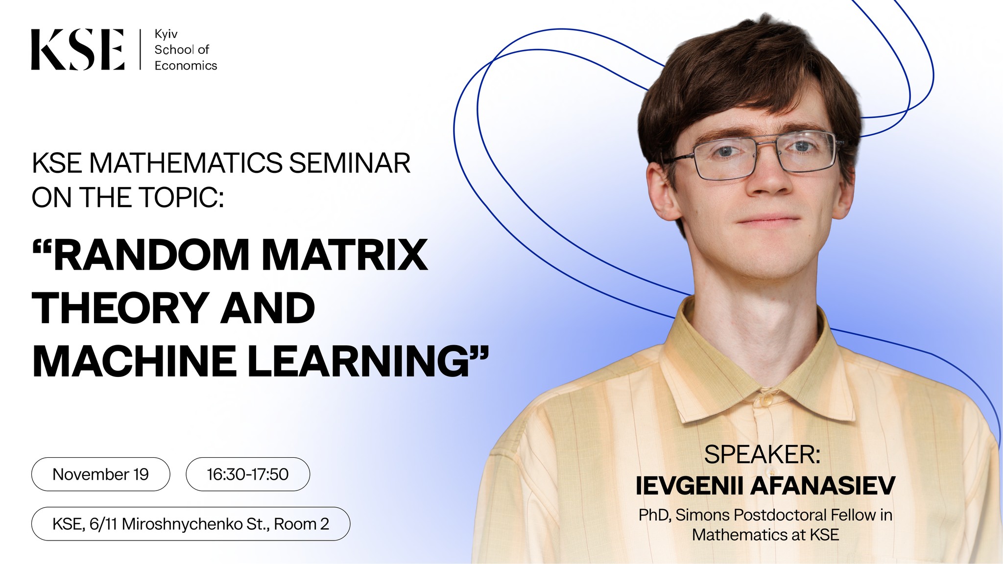 📢 We cordially invite you to... - Kyiv School of Economics | Facebook