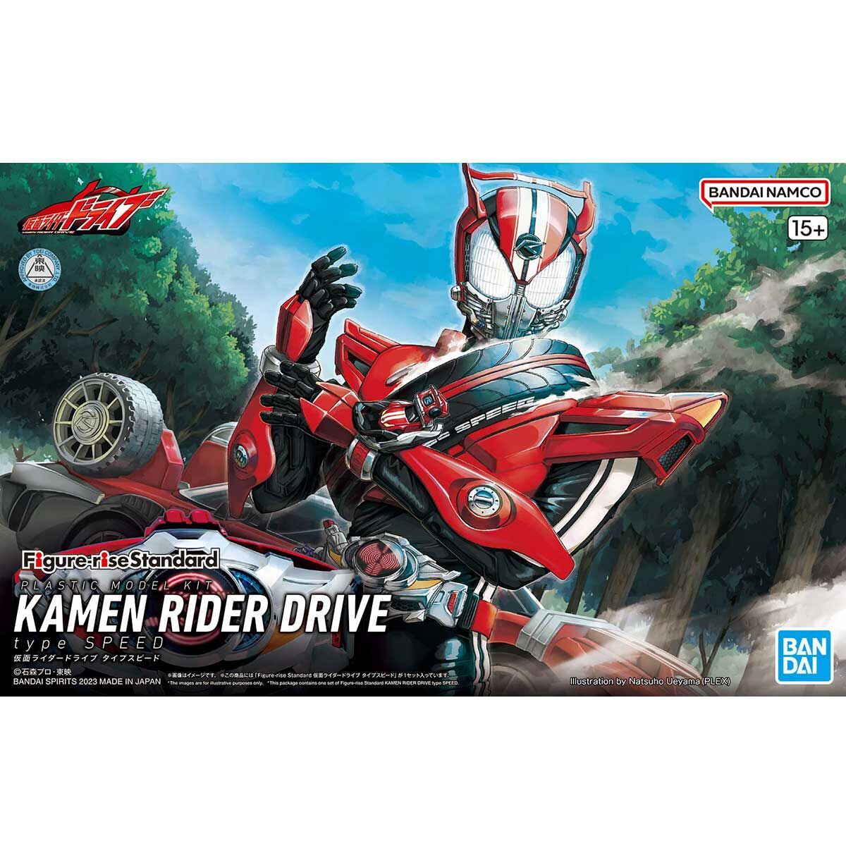 🎄 UNLEASH THE ULTIMATE CHRISTMAS HERO! This Bandai Figure-rise