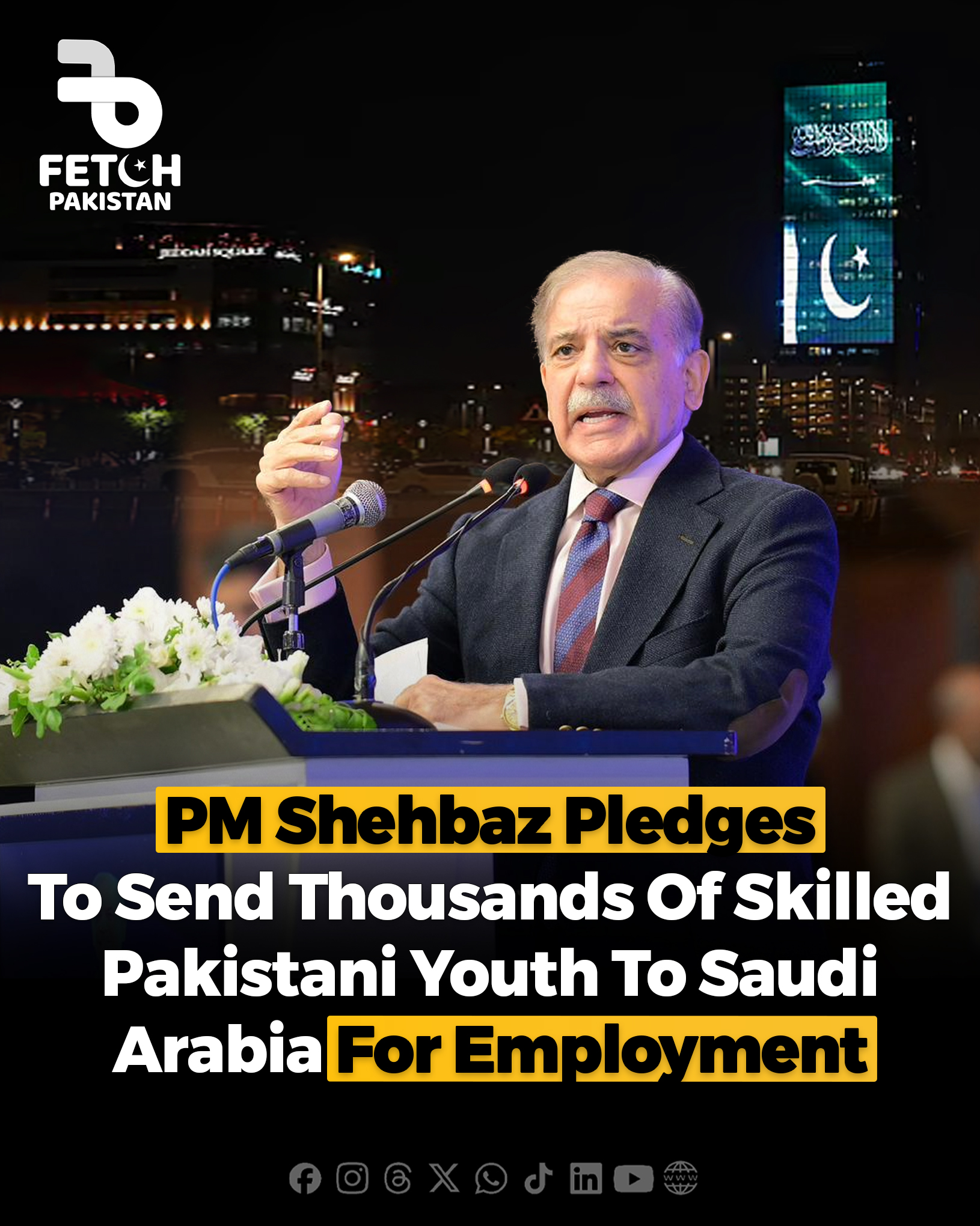 Fetch Pakistan - Prime Minister Shehbaz Sharif announced... | Facebook