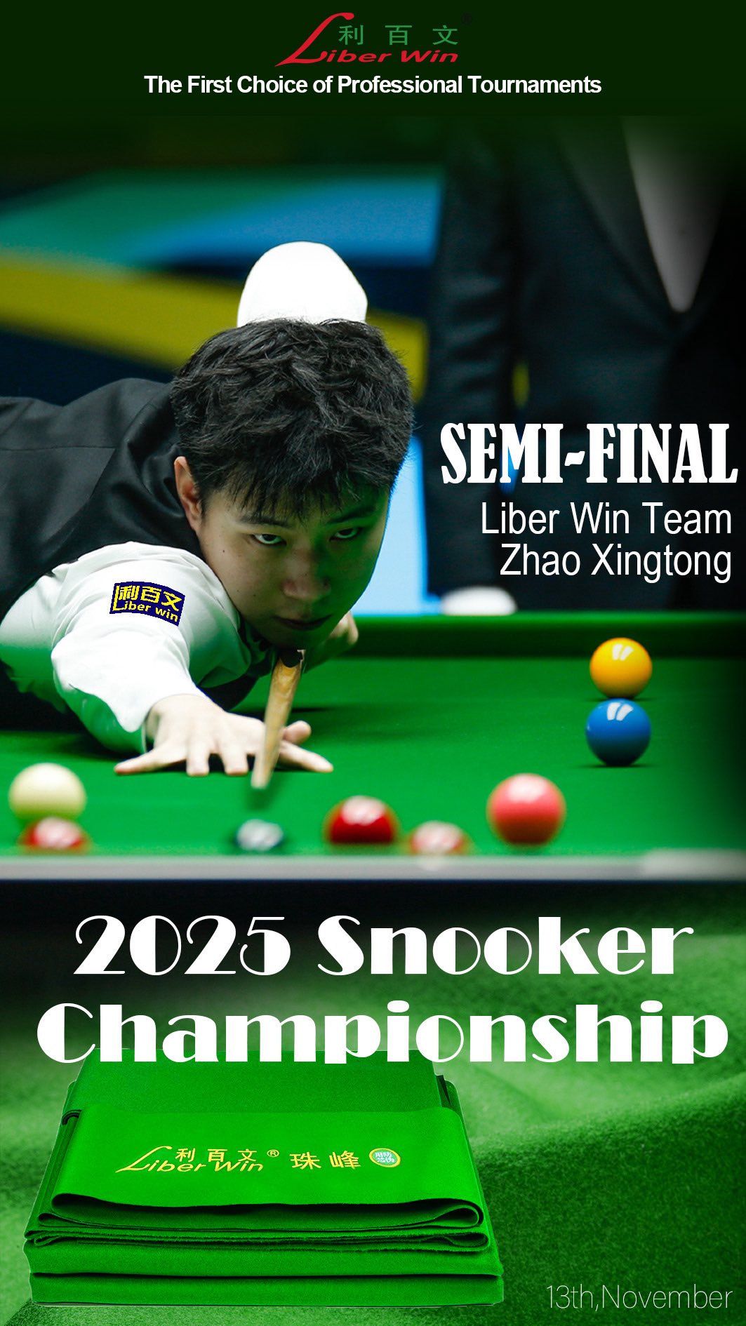 LiberWin Billiard Cloth | Changzhou