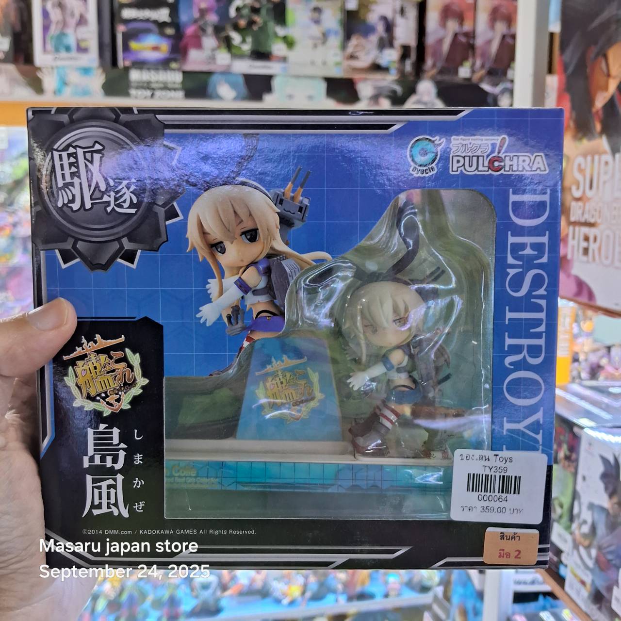 M... - Masaru Japan Store ฟิกเกอร์โมเดล ของแท้นำเข้าจากญี่ปุ่น