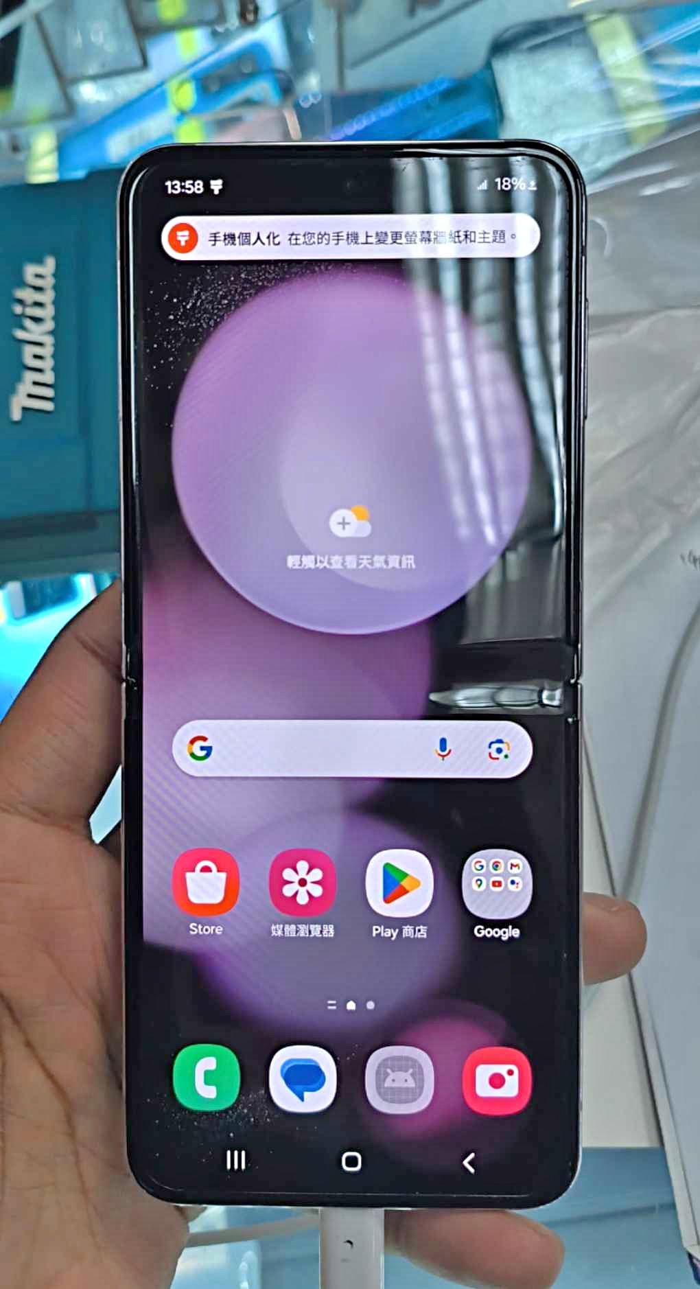 Galaxy Z frip5 512GB 香港モデル ジャンク品 Samsung Galaxy Z Flip 5