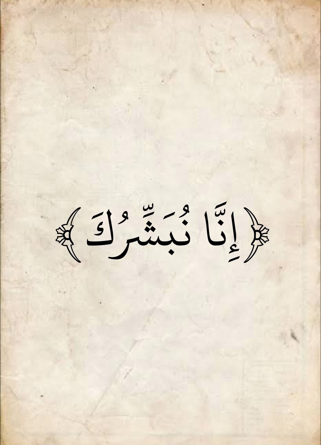 ملآمح - رساله لك ️ | Facebook