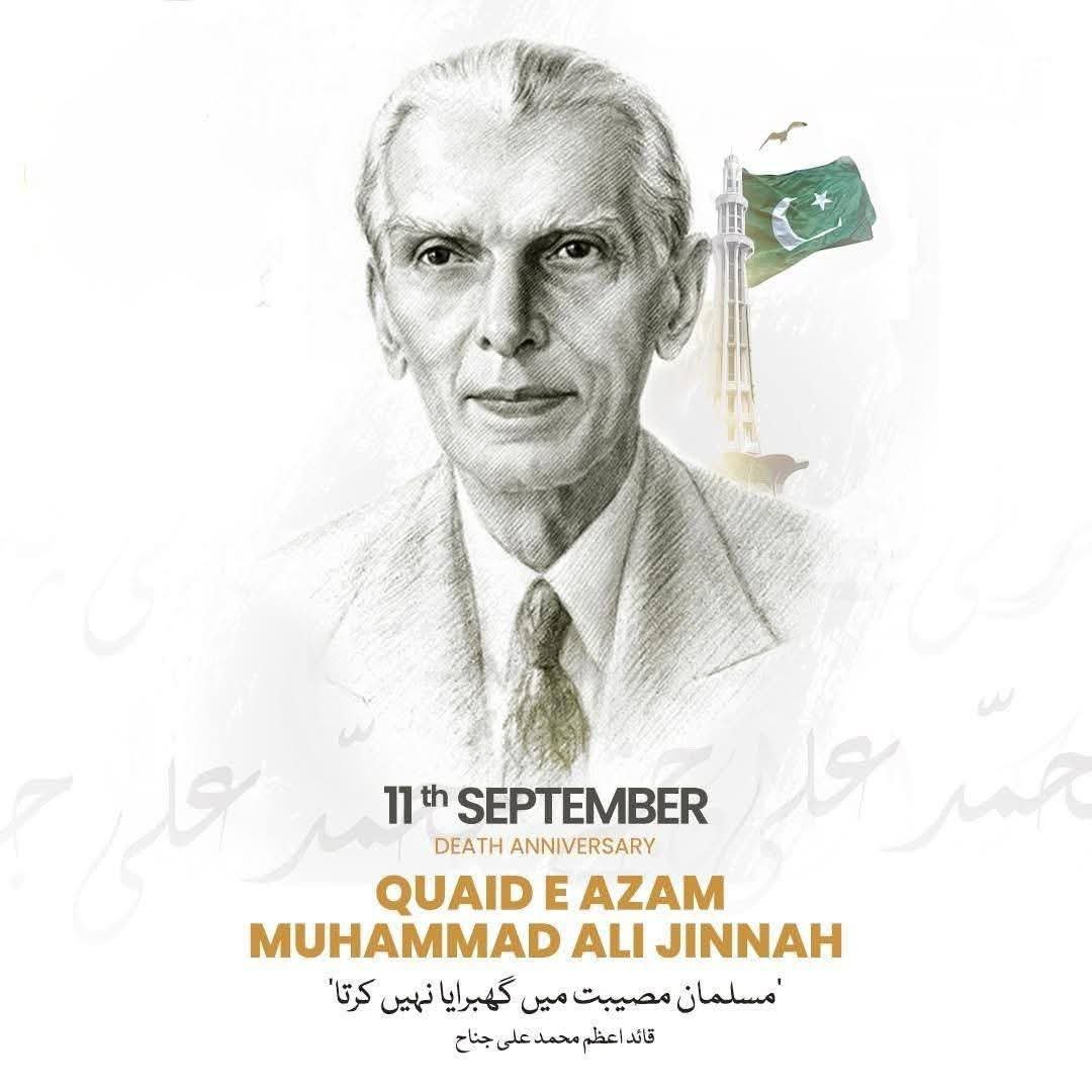 PPS - The 77th death anniversary of founder of Pakistan‚ Quaid-e-Azam ...