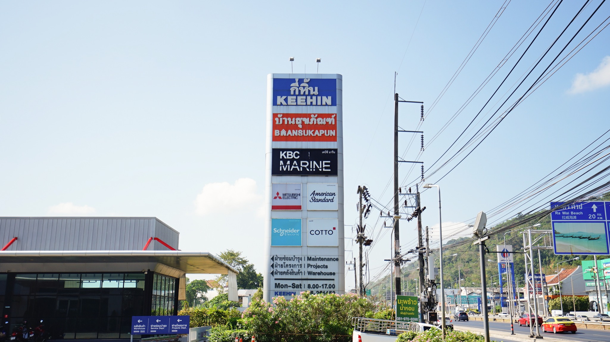 Teeya Phaiboon Co.,Ltd. added a... - Teeya Phaiboon Co.,Ltd.
