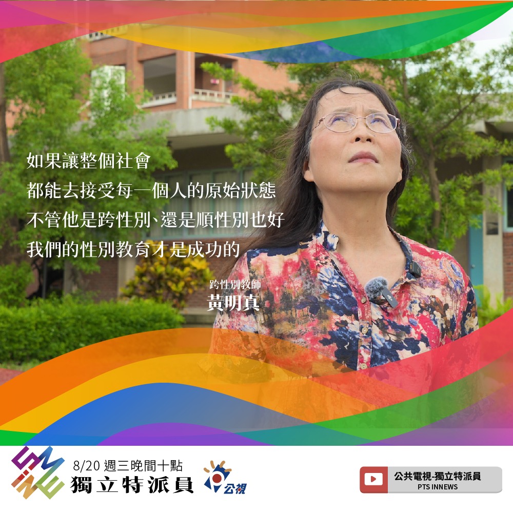 鄒宗翰 Tsou Tzung Han added a new photo. - 鄒宗翰 Tsou Tzung Han