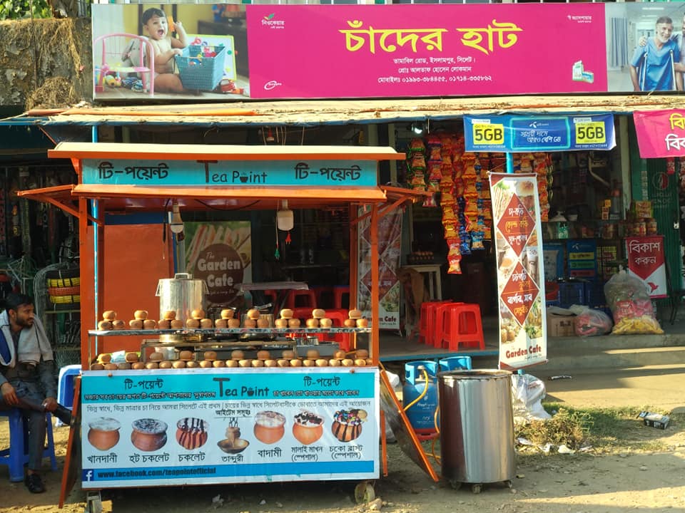 Tea Point | Sylhet