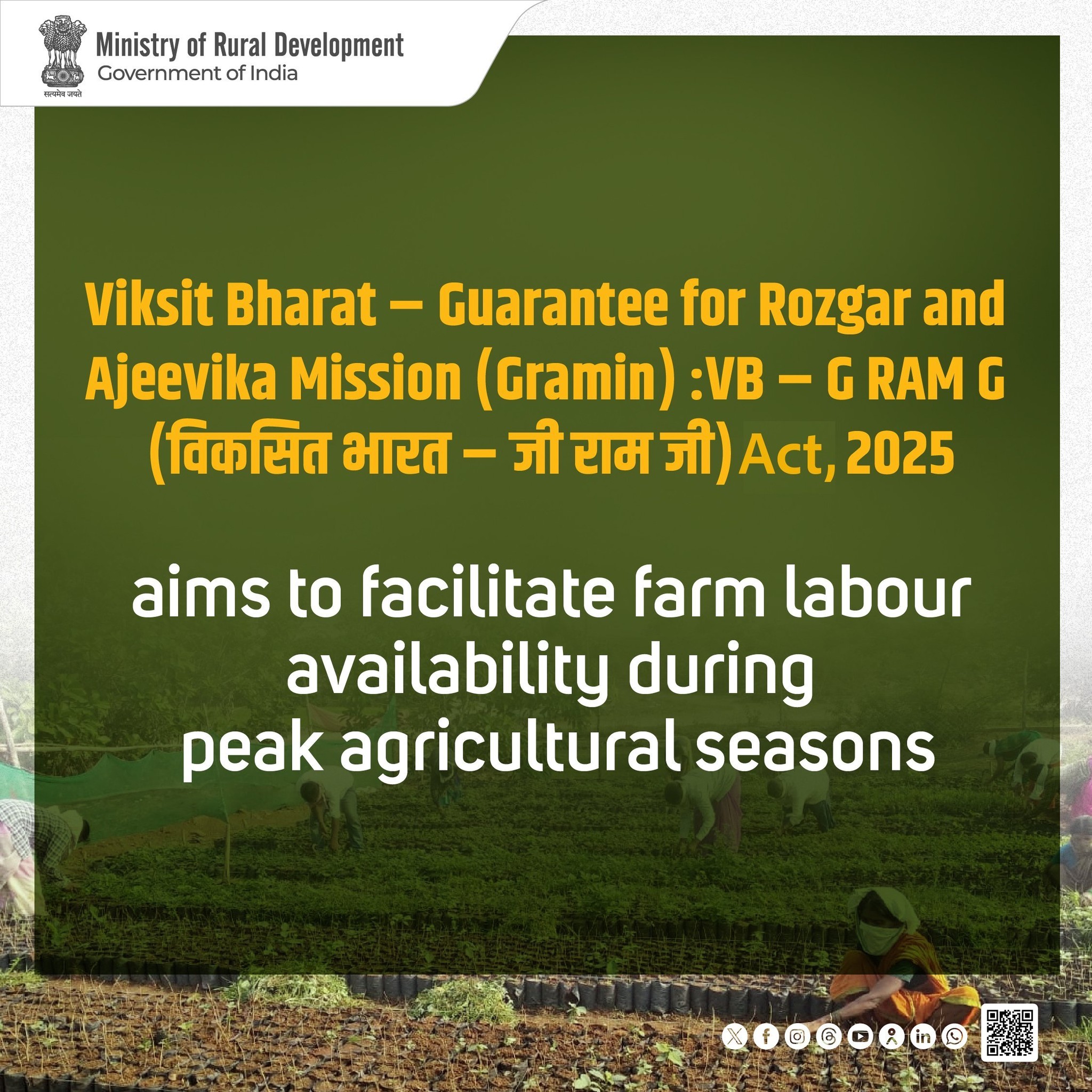 All - Viksit Bharat – Guarantee for Rozgar and Ajeevika Mission (Gramin ...
