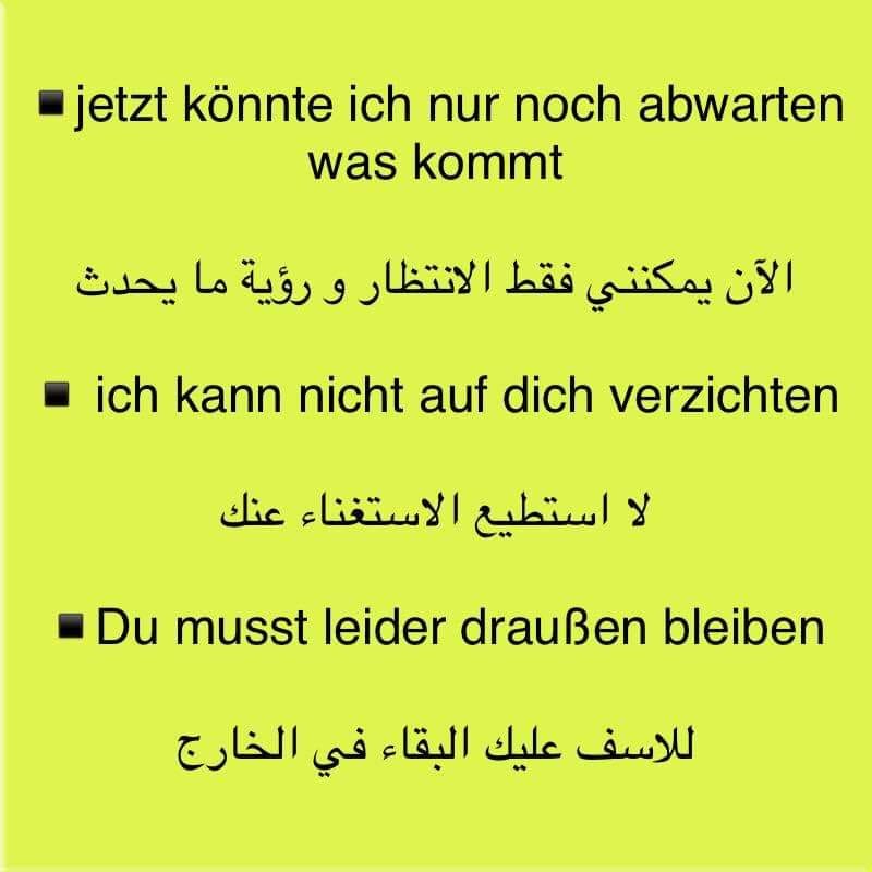 دروس وقواعد ومصطلحات وشرح... - Deutsch Lernen A1 A2 B1 B2 C1 | Facebook