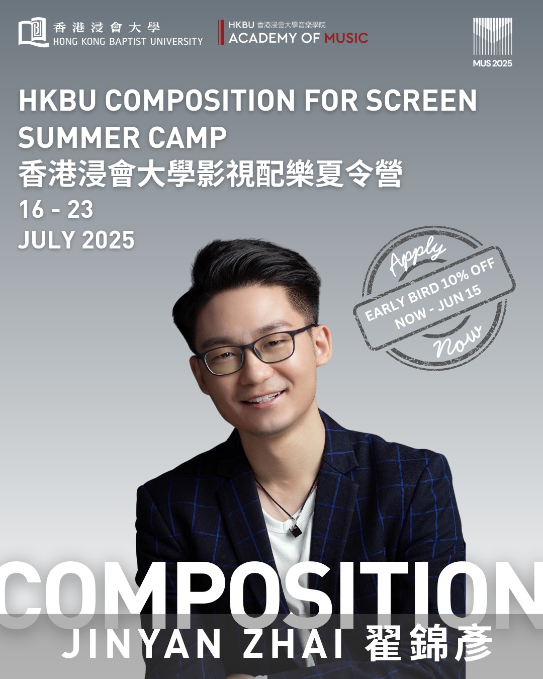 HKBU Music Summer Camps 2025 🎮... - HKBU Academy of Music | Facebook