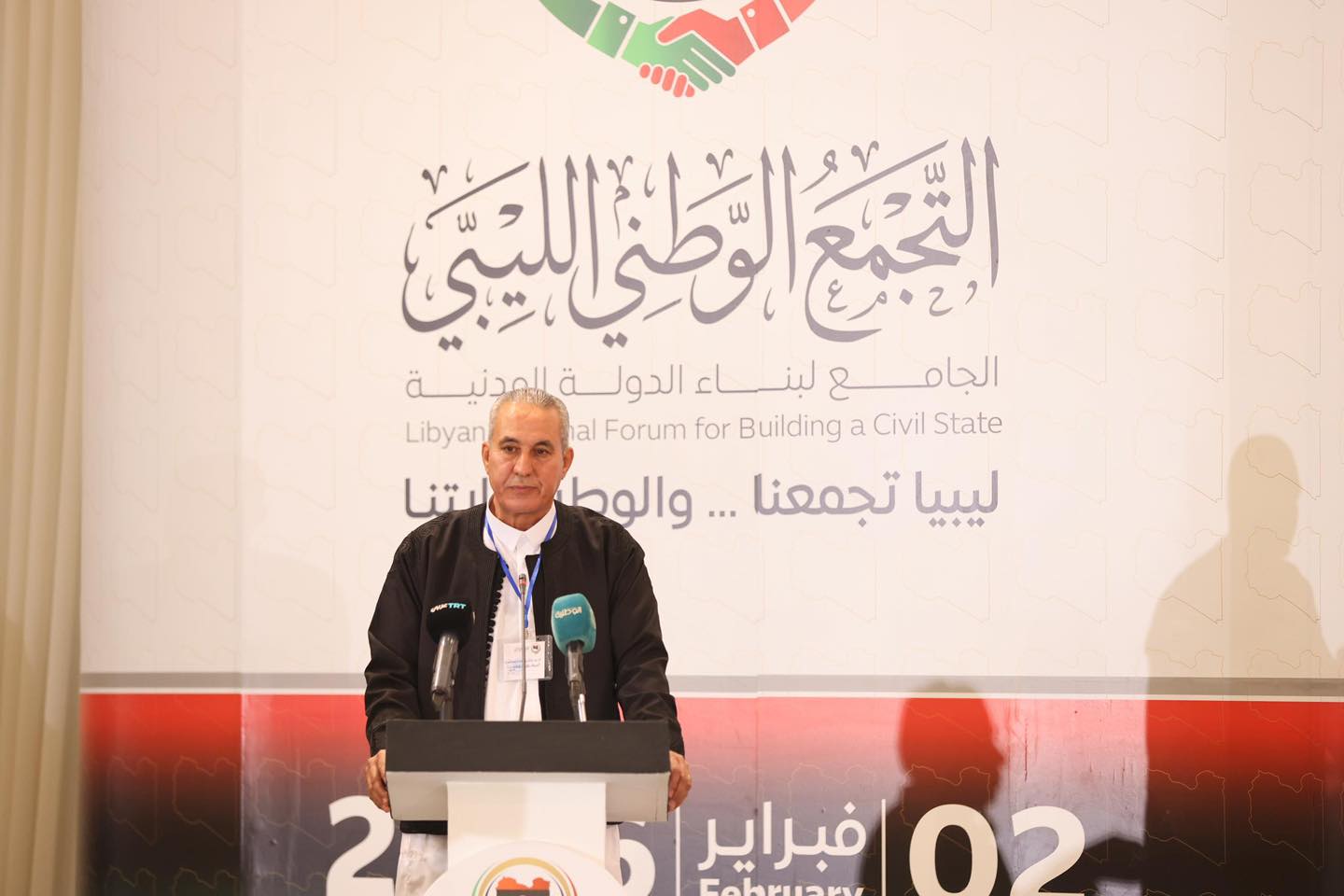 ‎Govern... - Government of National Unity حكومة الوحدة الوطنية