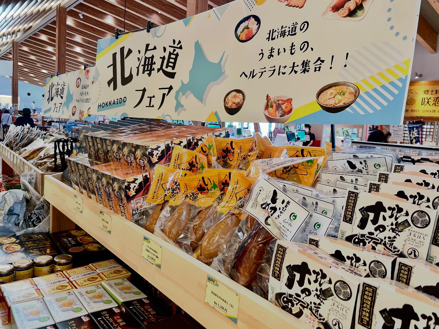 いよいよ明日！！！ 🎉 JA佐久浅間 発足25周年 感謝SALE 開催！ 🎉 着
