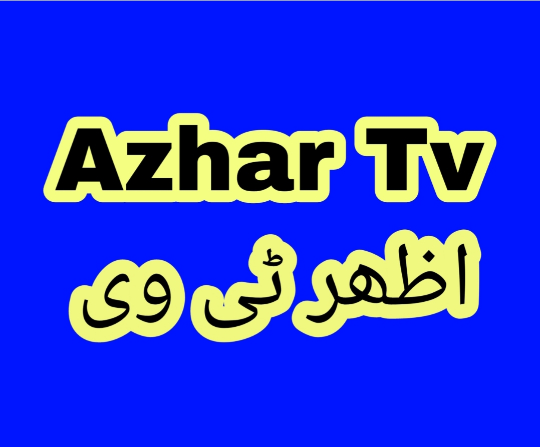 Azhar Tv