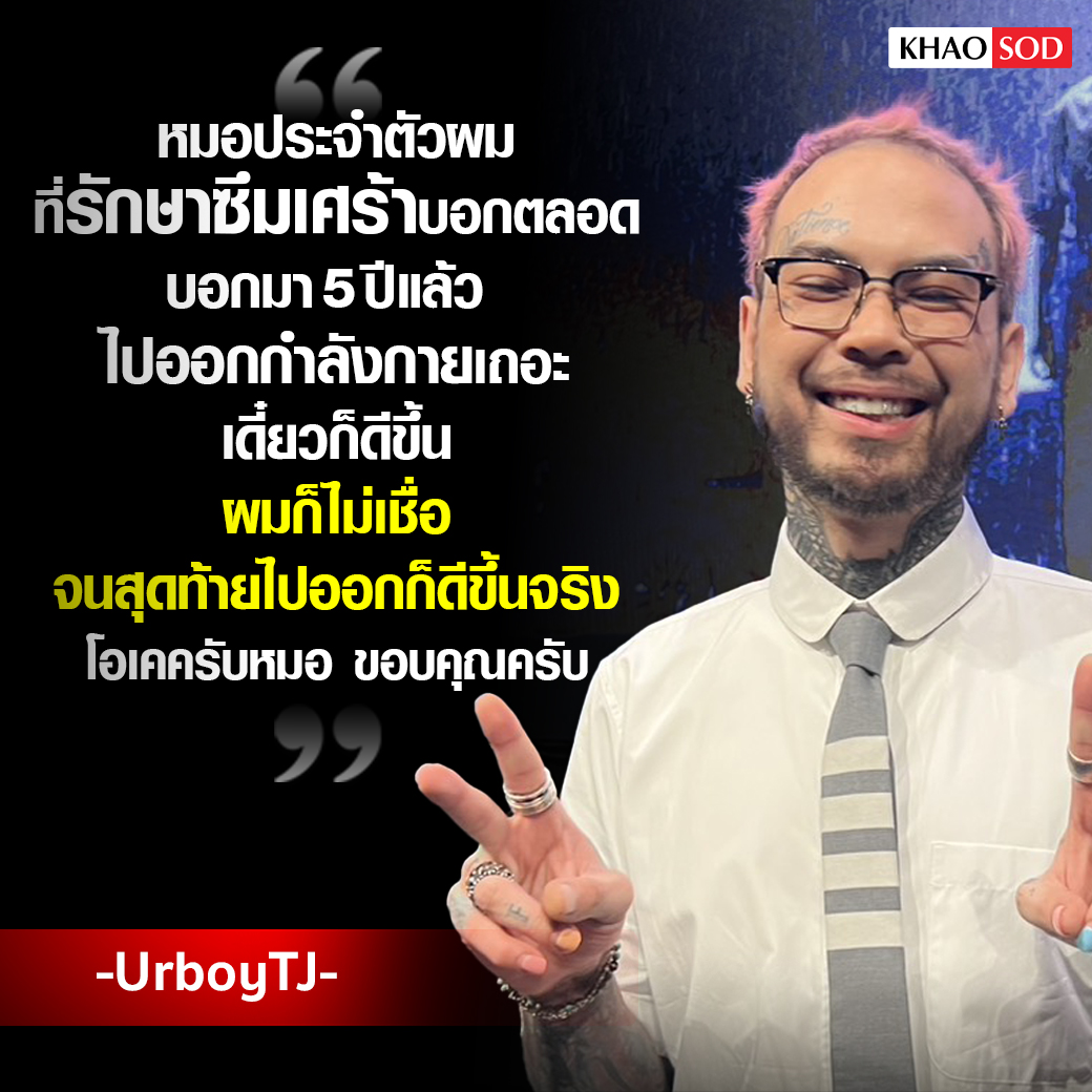 เอาล่ะ ฮึบๆ แต่ เฮดหยังดีล่ะ - Titiwat Kongkerd | Facebook