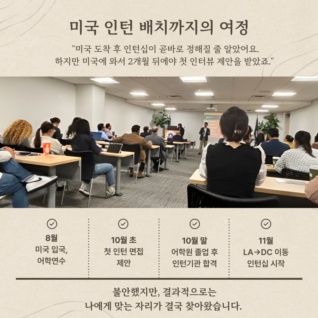 WEST Program