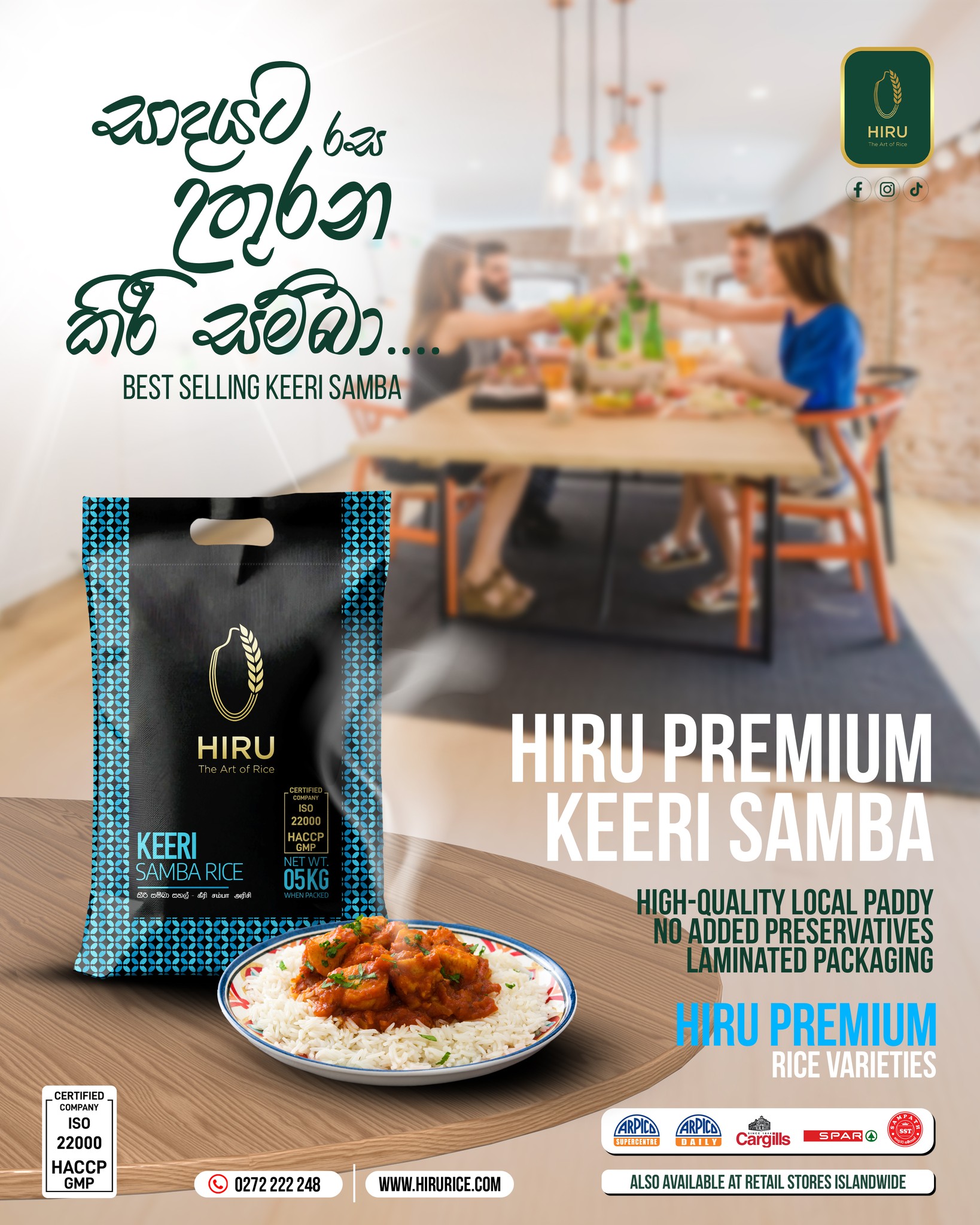 Hiru Rice | Polonnaruwa