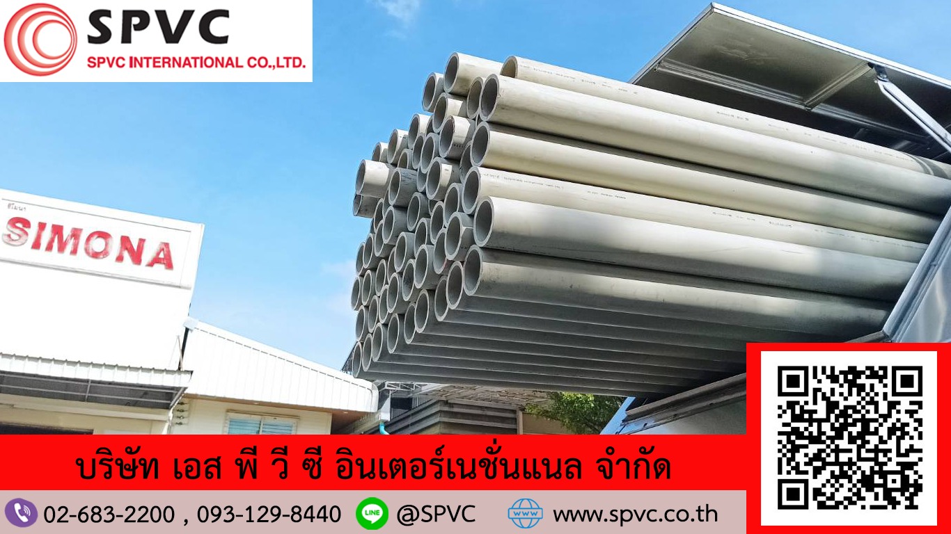 รับผลิตงานพลาสติกวิศวกรรมตามแบบ | Bangkok