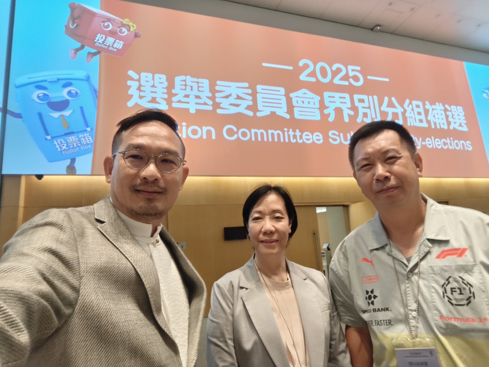 香港物業服務聯盟 - 各界攜手 全港滅鼠行動持份者會議 - 基孔肯雅熱... | Facebook