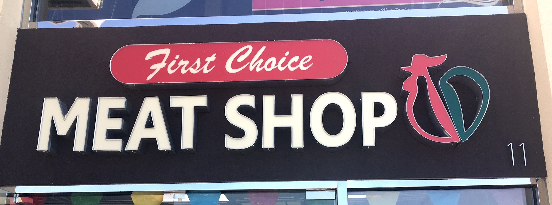 First Choice Meat Shop Hicksville NY