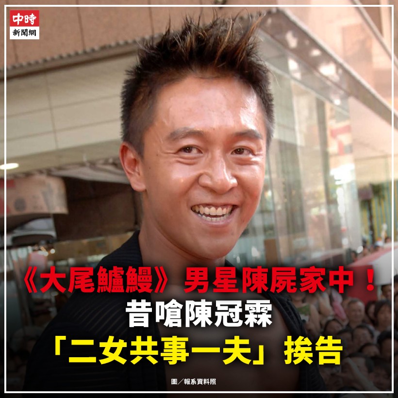 中時新聞網 - 資深本土藝人 #陳光前 驚傳於19日被發現陳屍於自宅，享年55歲。警方表示，當日上午接獲其女性友人報案，稱多日聯繫不上他，隨即 ...