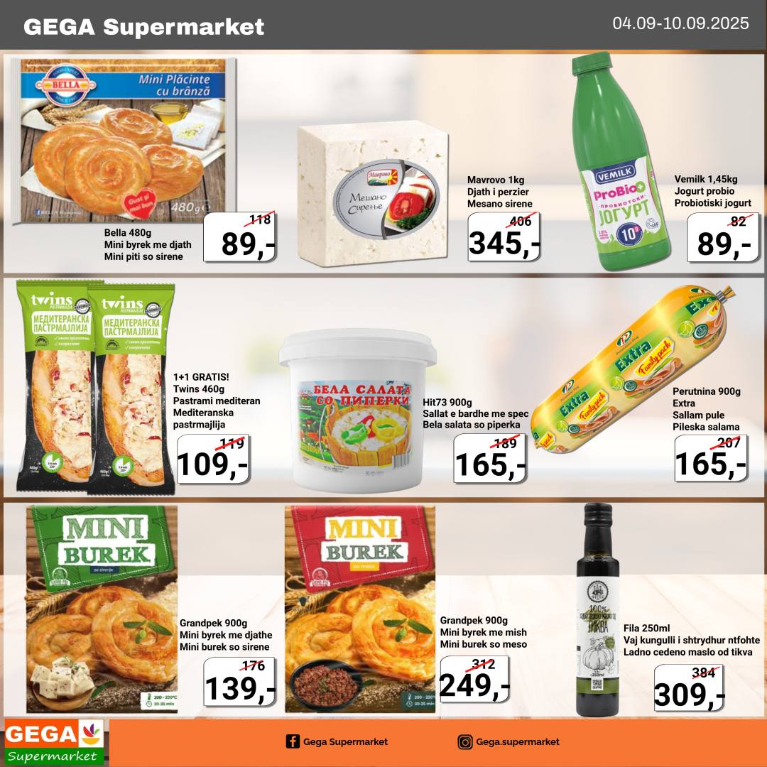 GEGA Supermarket added a new photo. - GEGA Supermarket