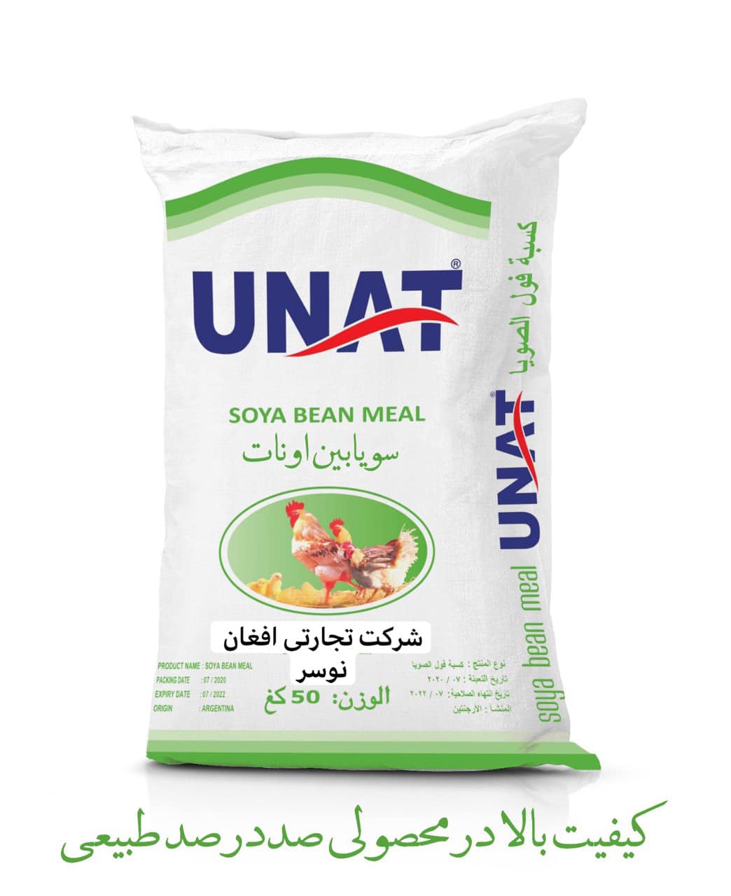 Afghan Nawsar Company.Ltd