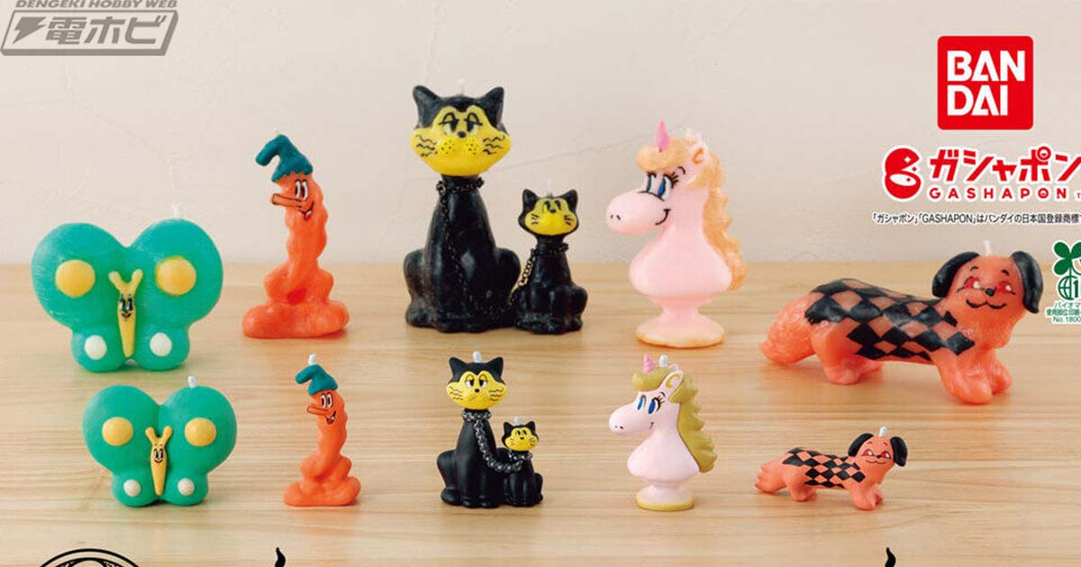 満月様お取置きです。Ｎｏ．784 とろける夏 猫 海塗り トロピカル ペンダント OLGA GOOSE CANDLE」のアートキャンドルがミニチュアフィギュア化