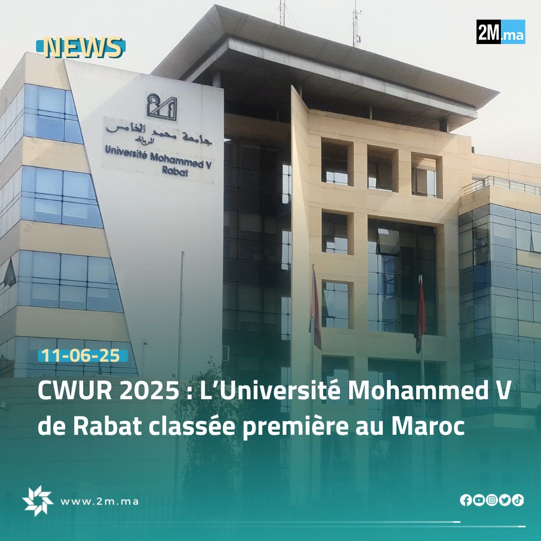 2M.ma - 🎓🇲🇦 L’Université Mohamed V de Rabat conserve sa... | Facebook