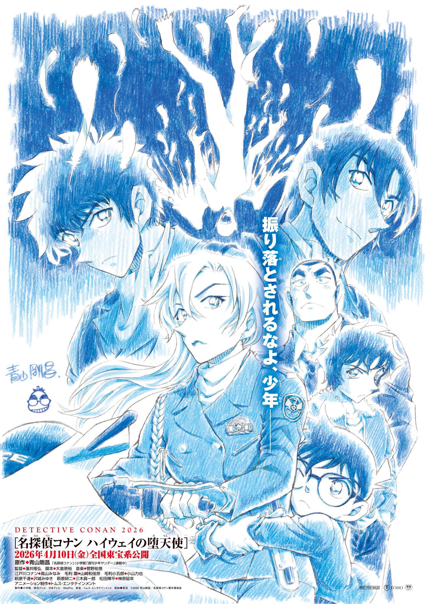 FamilyAnimelovers - Detective Conan Anime Movie 29 