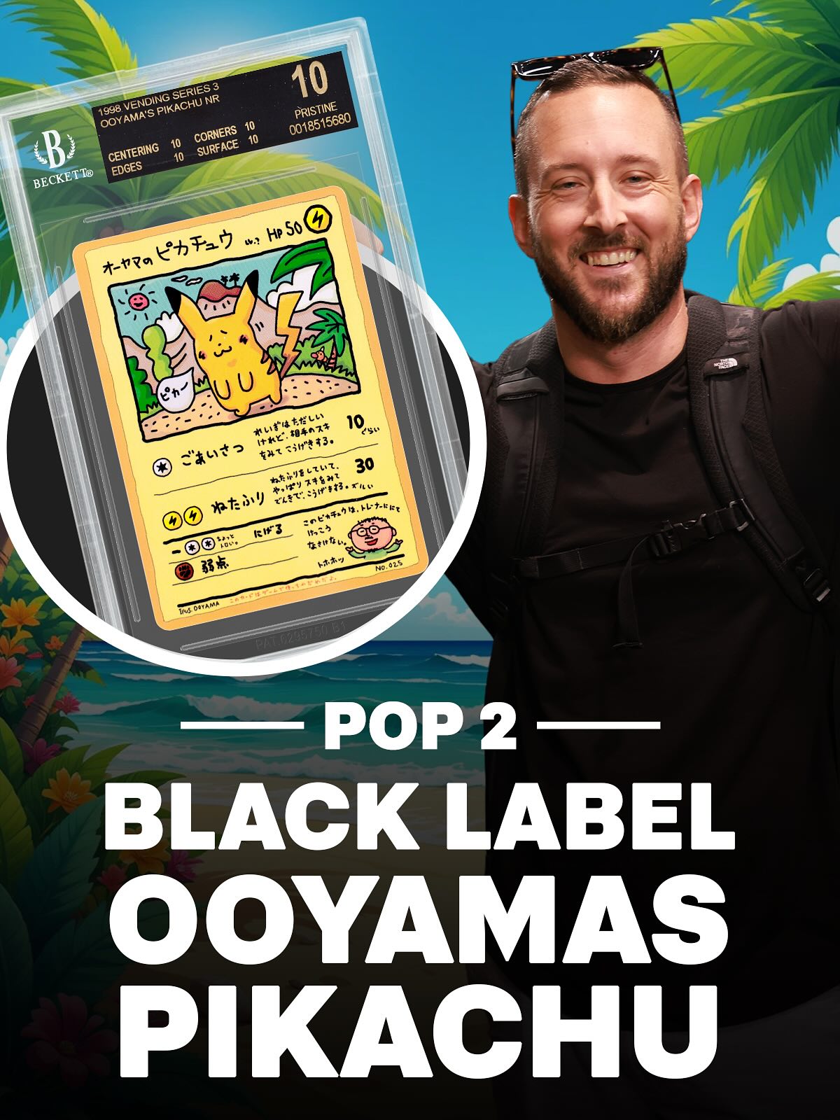A second black label Ooyama's pikachu has surfaced 👀