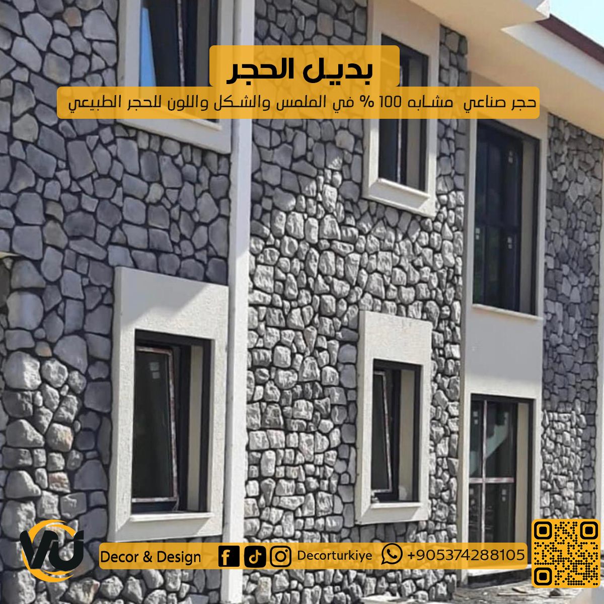 VU Decor & Design | Istanbul