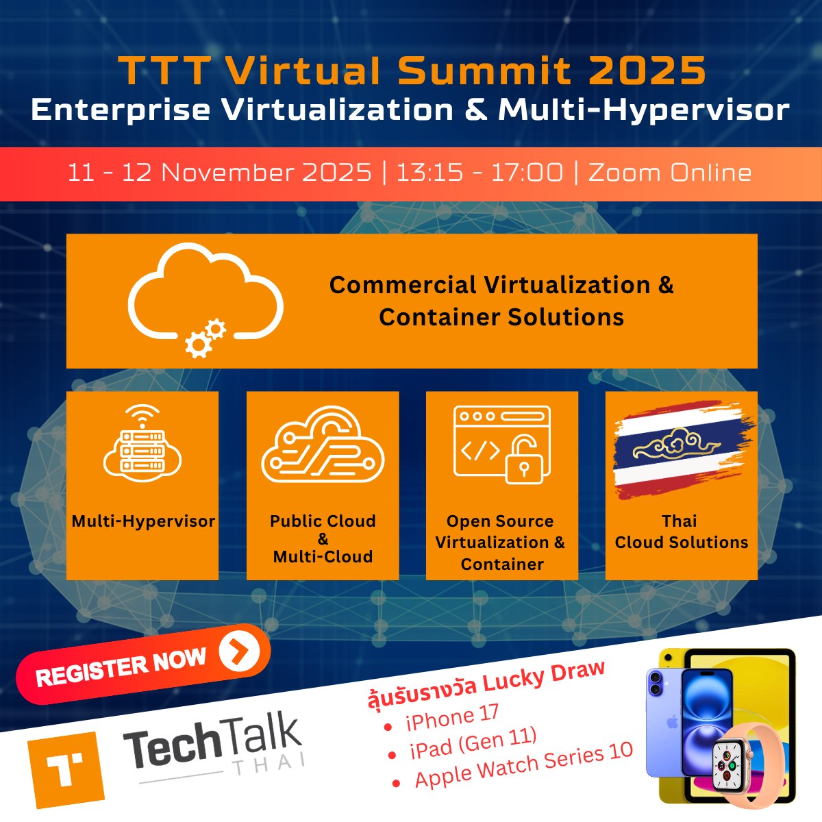 TechTalk - ลงทะเบียนเข้าร่วมฟรี: https://conf.techtalkthai.com/tev25 ...
