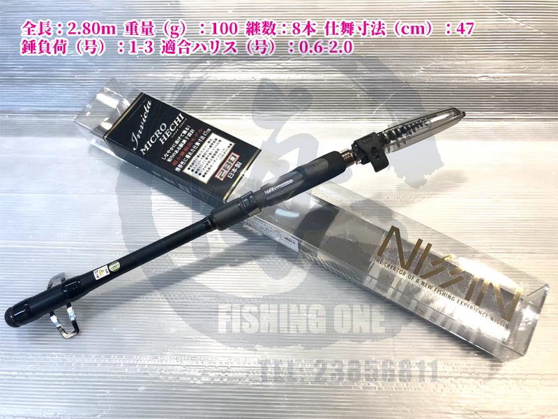 Nissin INVICTA Micro Hechi 2808 黑吉竿緊急再入荷! #海攻房#nissin