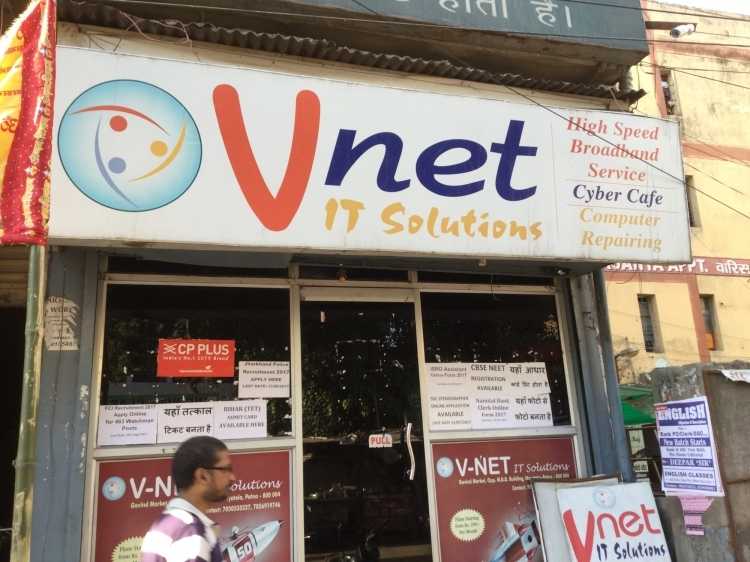 V NET It Solutions | Patna