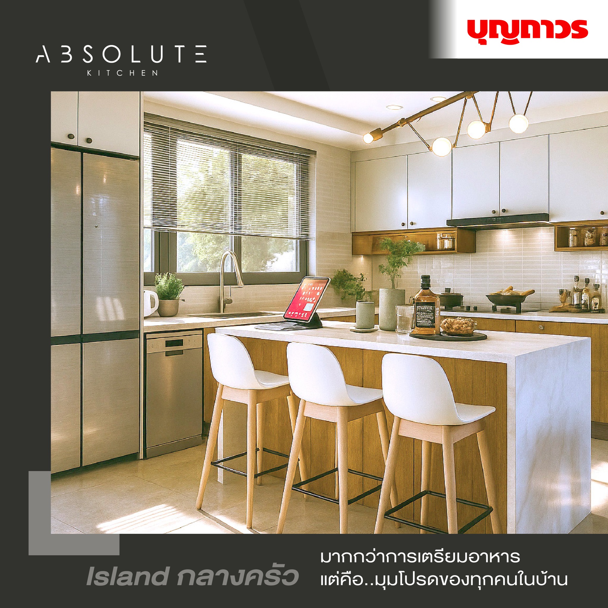 ABSOLUTE Kitchen added a new photo. - ABSOLUTE Kitchen