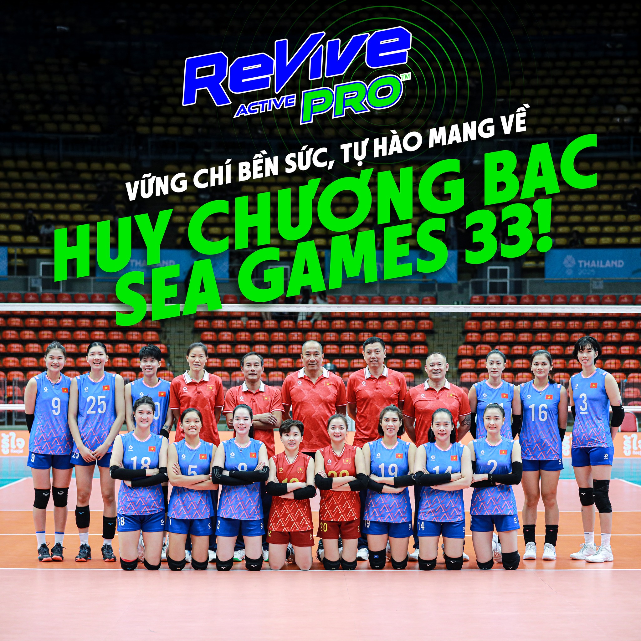 Revive