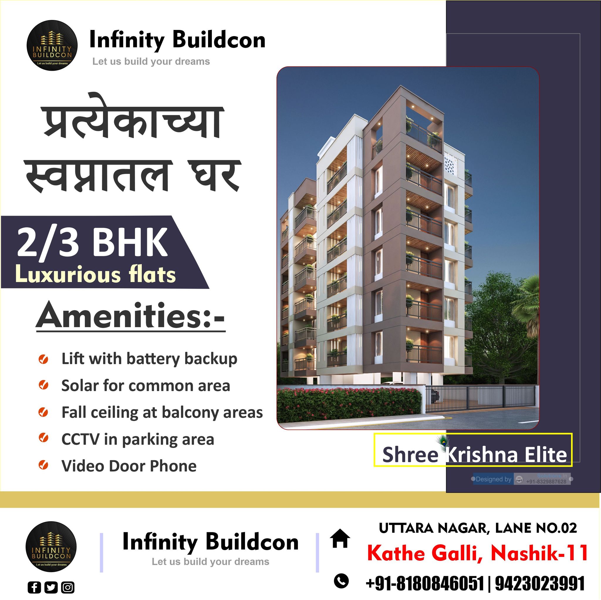 Infinity Buildcon | Nashik